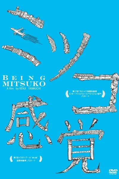 Being Mitsuko