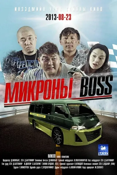 The Minibus Boss