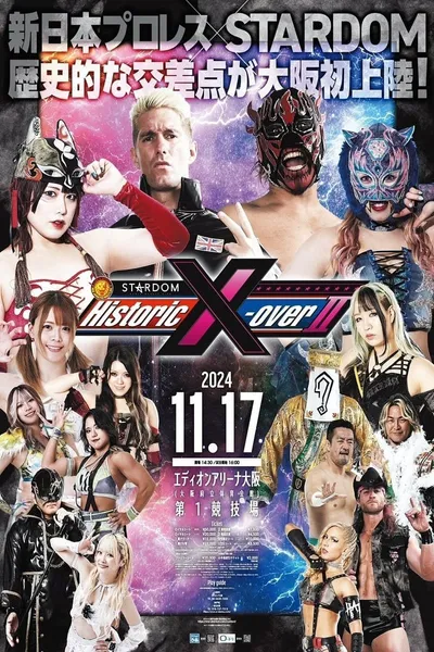 NJPW x STARDOM: Historic X-Over II