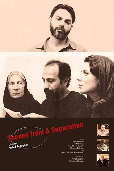 Scenes from A Separation