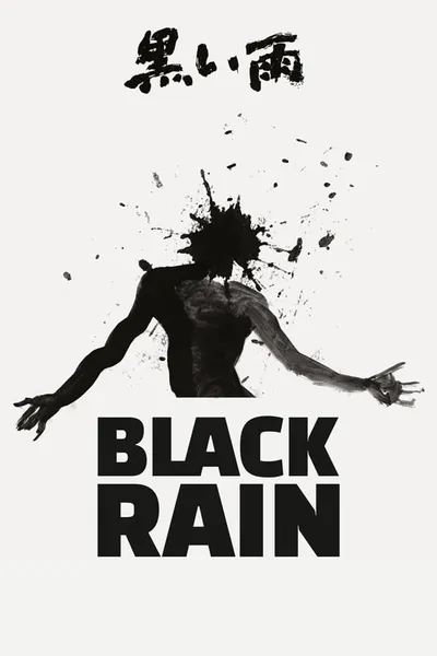 Black Rain