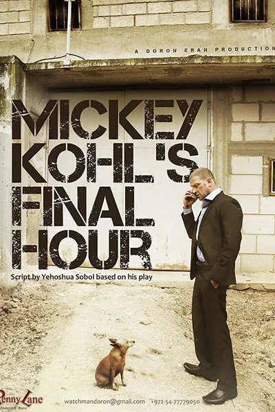 Mr. Kohl's Final Hour