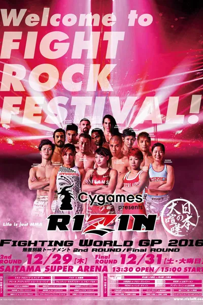 RIZIN 4