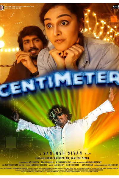 Centimeter