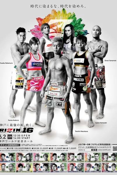 RIZIN 16