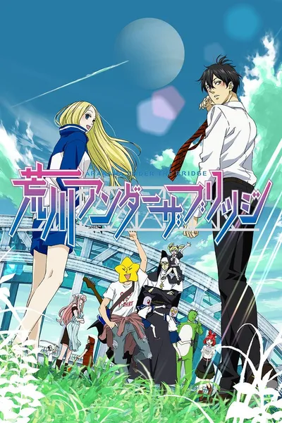 Arakawa Under the Bridge