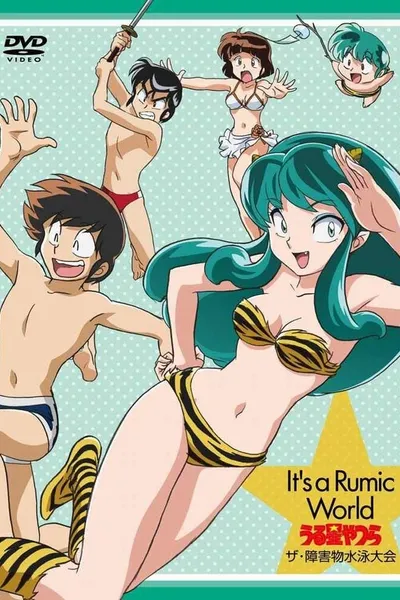 Urusei Yatsura: The Obstacle Course Swim Meet, It's a Rumic World: Urusei Yatsura