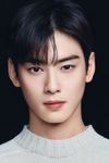 Cha Eun-woo