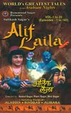 Alif Laila