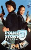 Police Story 3: Super Cop