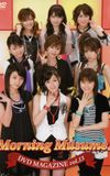 Morning Musume. DVD Magazine Vol.13