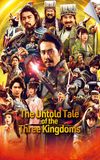 The Untold Tale of the Three Kingdoms