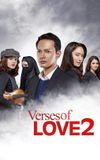 Verses of Love 2