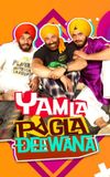 Yamla Pagla Deewana