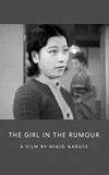 The Girl in the Rumor