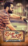 Janatha Garage