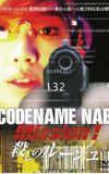 CODENAME NABI Mission 1: The Rouge of Killing