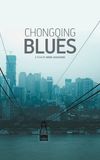 Chongqing Blues