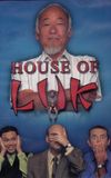 House of Luk