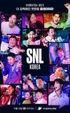 SNL Korea