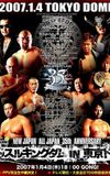 NJPW Wrestle Kingdom 1