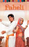 Paheli