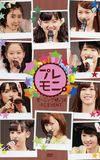 Morning Musume.'14 FC Event ~Premoni~