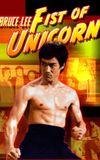 Fist of Unicorn