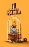 Bottle Radha