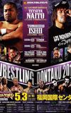 NJPW Wrestling Dontaku 2016