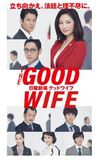 The Good Wife