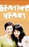 Beating Heart