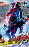 Kamen Rider Build: Transformation Lessons ~The Laws Of Transformation Are Set!~