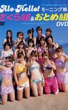 Alo-Hello! Morning Musume. Sakura-Gumi & Otome-Gumi Alo-Hello! Dream Tour