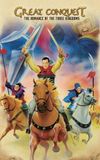 Great Conquest: The Romance of Three Kingdoms