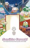 Sumikkogurashi: The Unexpected Picture Book and the Secret Child