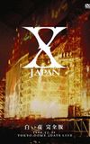 X Japan - Shiroi Yoru