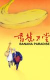 Banana Paradise