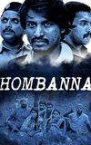 Hombanna