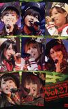 Morning Musume. DVD Magazine Vol.37