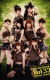 Morning Musume. DVD Magazine Vol.33