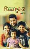 Pasanga 2