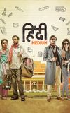 Hindi Medium