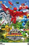 Doubutsu Sentai Zyuohger