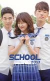 School 2017