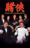 God of Gamblers II