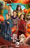 Monster Hunt 2