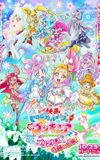 Tropical-Rouge! Precure: The Snow Princess and the Miraculous Ring!