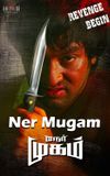 Nermugam