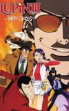 Lupin the Third: Tokyo Crisis